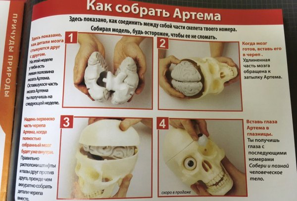 Мемы с именем Артем