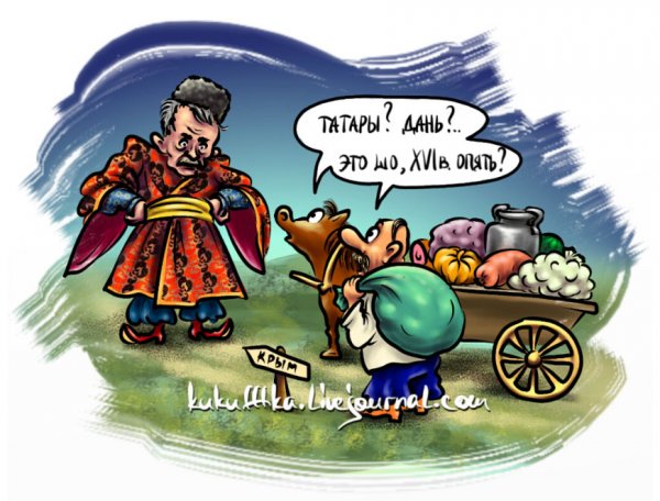 Татарин карикатура