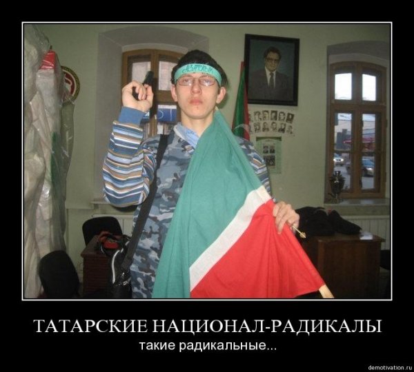 Прикольный татарин