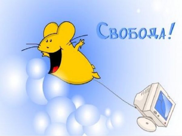 Открытка на последний рабочий день