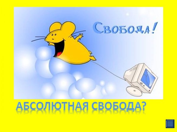 Поздравление с последним рабочим днем