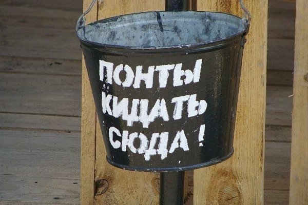 Ведро с надписью ведро