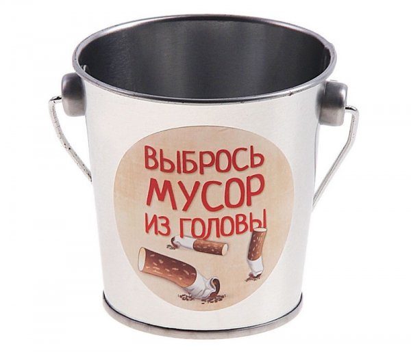 Прикольное ведро