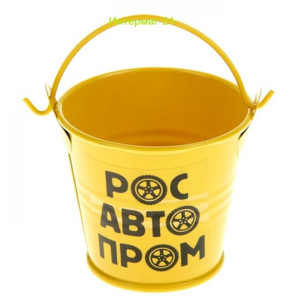 Пепельница ведерко