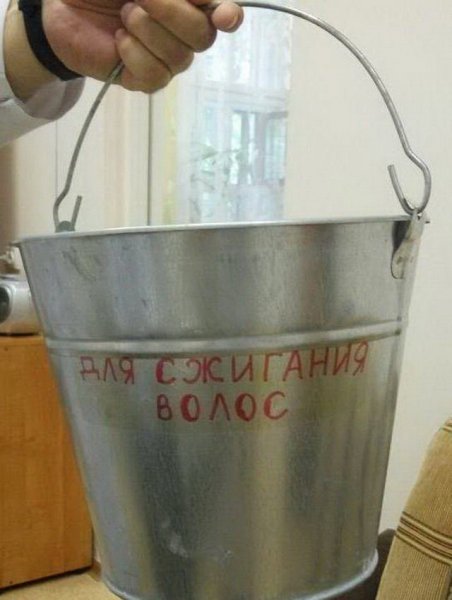 Прикольное ведро