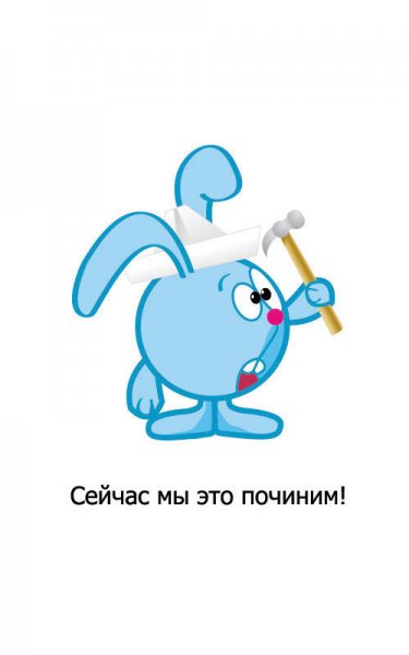 Крош из смешариков смешной