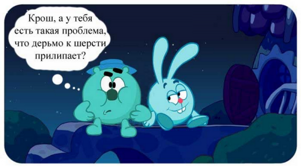 Смешарики приколы