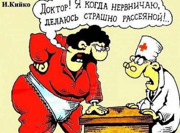 Психиатр карикатура