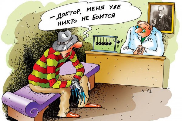 Открытка мне нужен психиатр