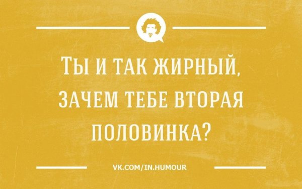 Шутки про психиатров