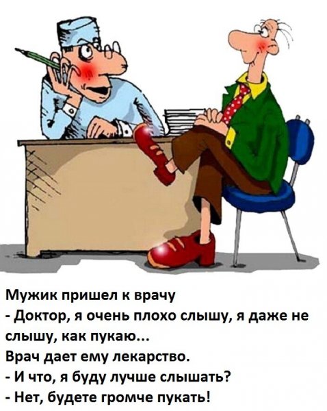 Врач карикатура