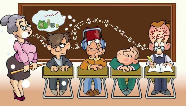 Карикатура о школе и учениках