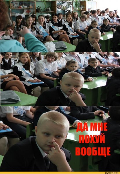 Школьник прикол