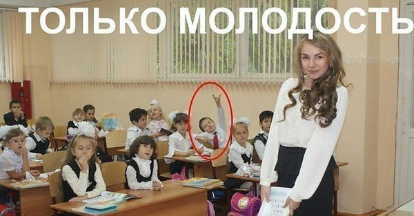 Приколы в школе на уроках