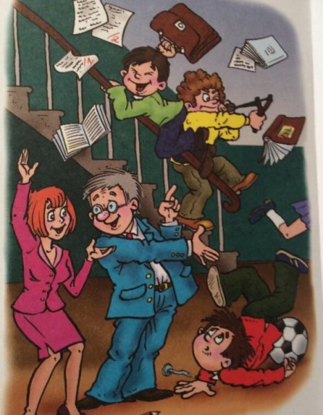 Валентин Постников веселый двоечник