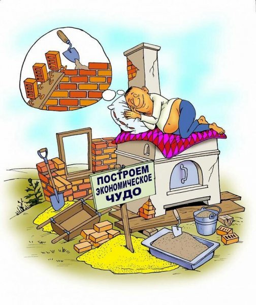 Приколы про недвижимость