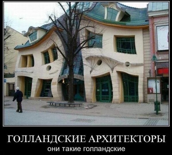 Шутки про архитекторов