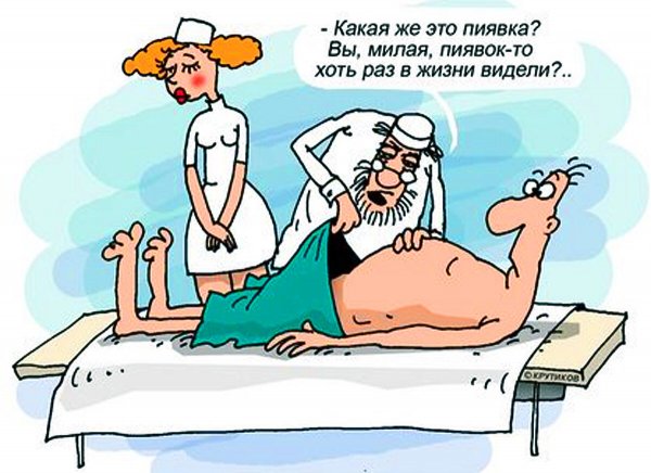 Шутки про больных и врачей