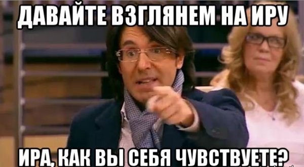Мемы про Малахова