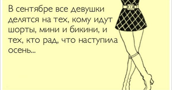 Цитаты про среду прикольные
