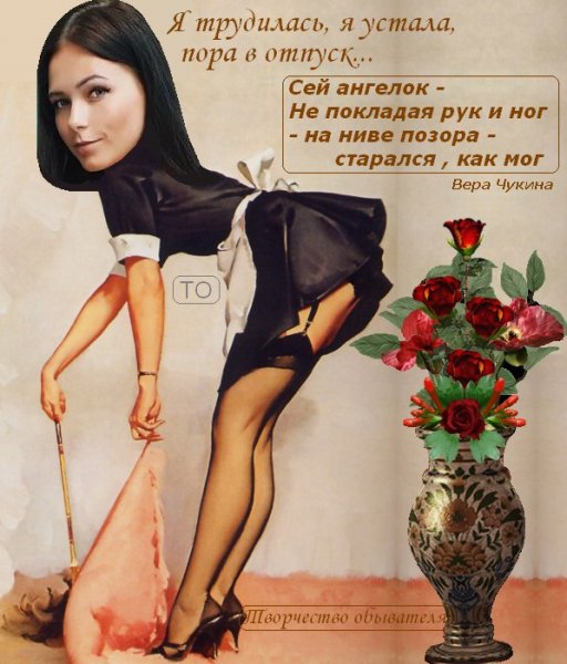 Смешные картинки для Иринки