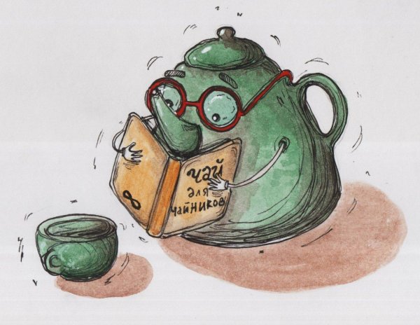 Чай иллюстрация