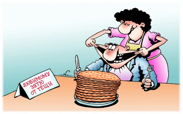 Теща и зять карикатура