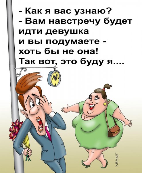 Анекдоты про тещу в картинках