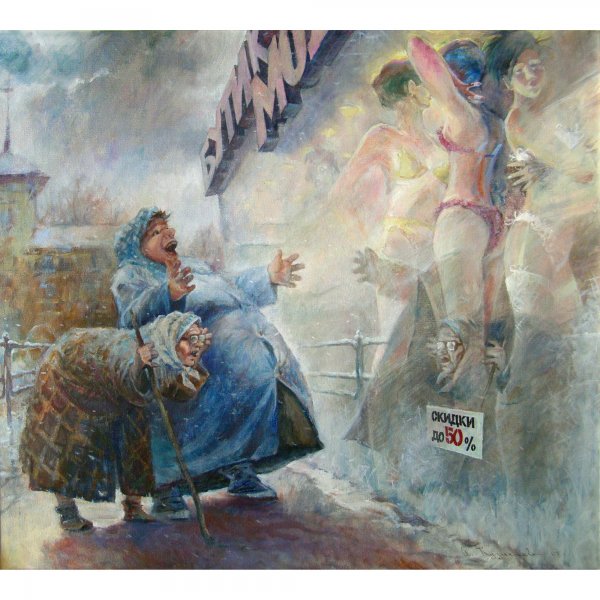 Артур Кузнецов Барнаул картины