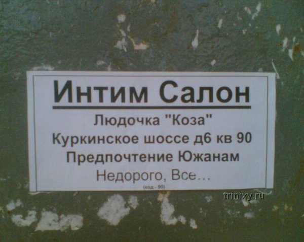 Людмила приколы про имя