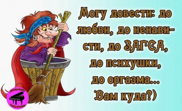 Приколы для Люды