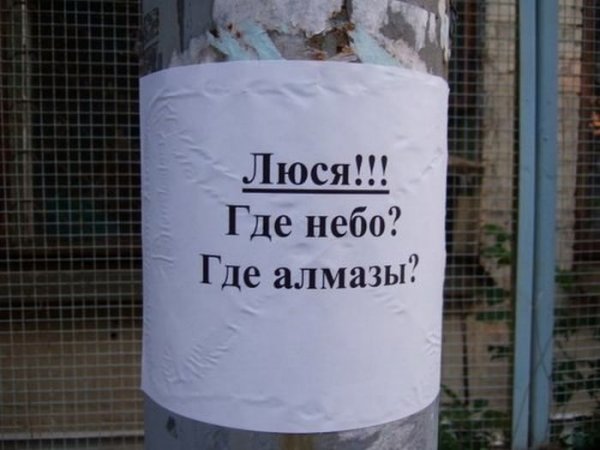 Анекдоты про Люсю смешные