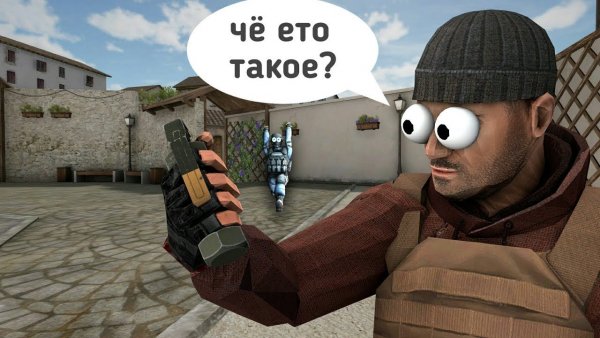 Standoff 2 прикольные