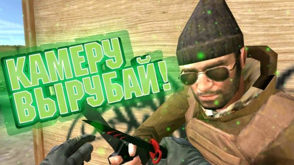 Стэндофф смешные моменты