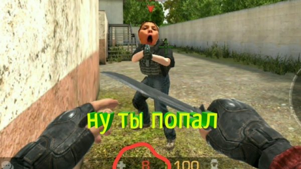 Стандофф приколы