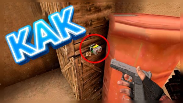 Шутки про Standoff 2