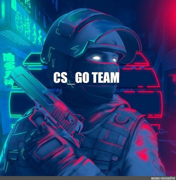 Team Elevate стандофф2