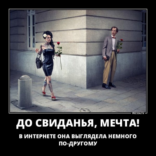 Демотиваторы креативные