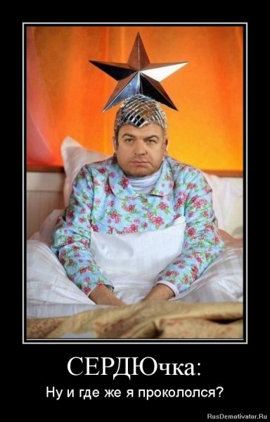 Я звезда демотиватор