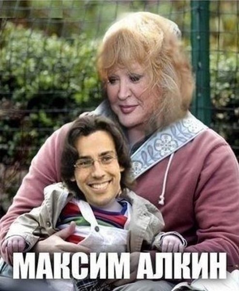 Мемы с фамилиями знаменитостей