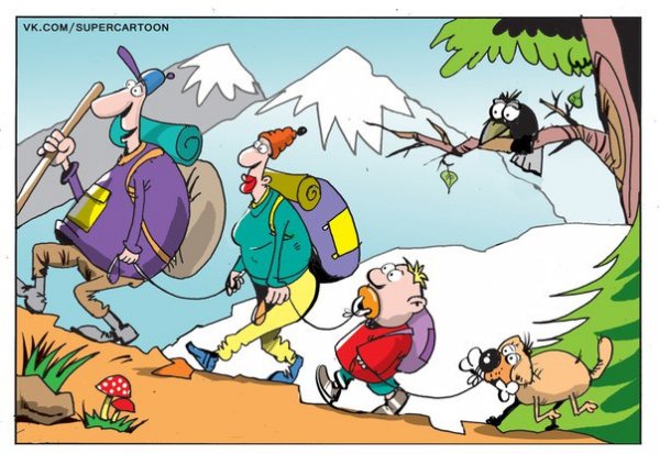 Туризм карикатура