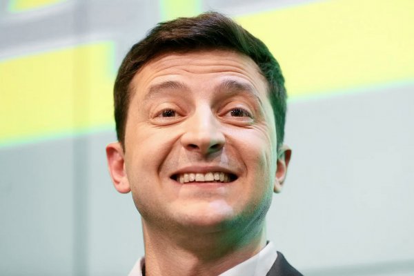 Владимир Зеленский 2020