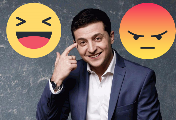 Зеленский президент Украины приколы