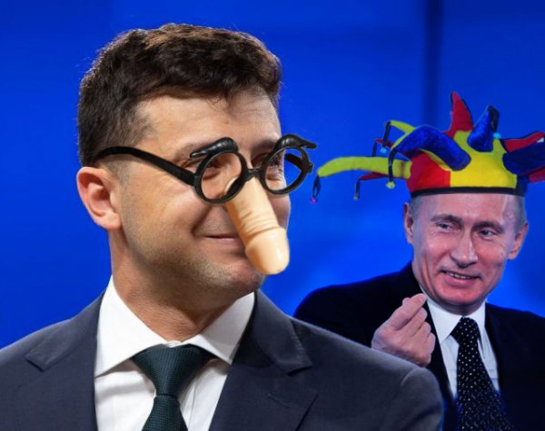 Зеленский президент. Фотожаба
