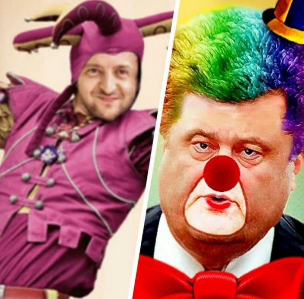 Кровавый клоун Зеленский