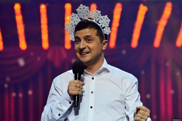 Квартал 95 Зеленский президент