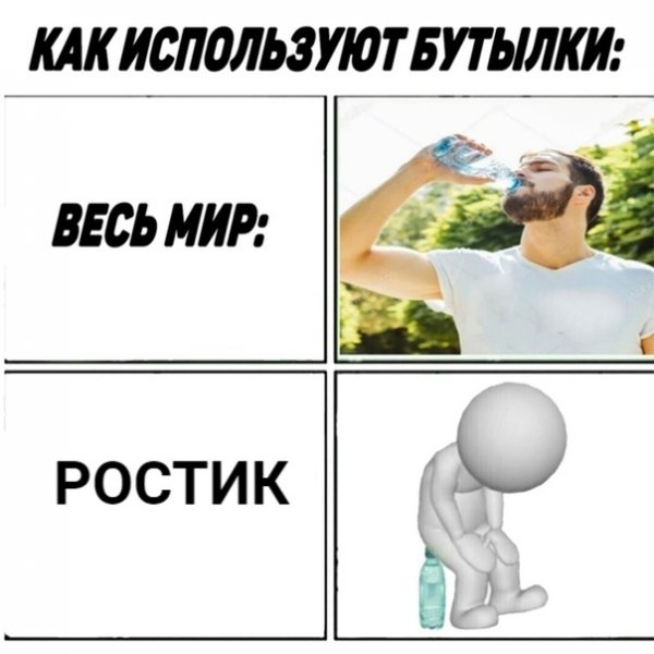 Мемы про Егора