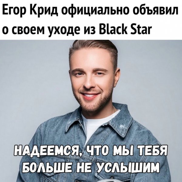 Анекдоты про Егора
