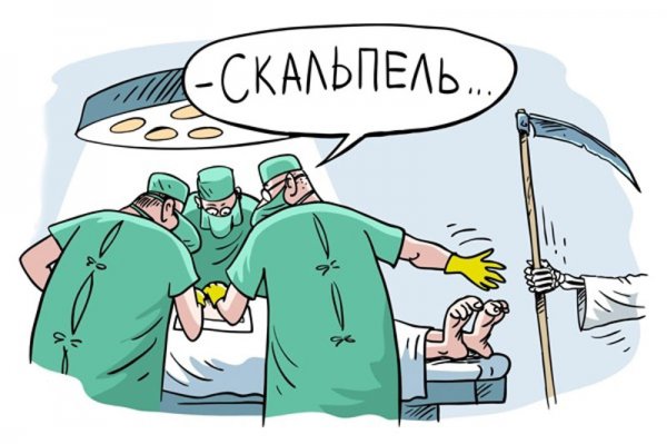 Хирург карикатура