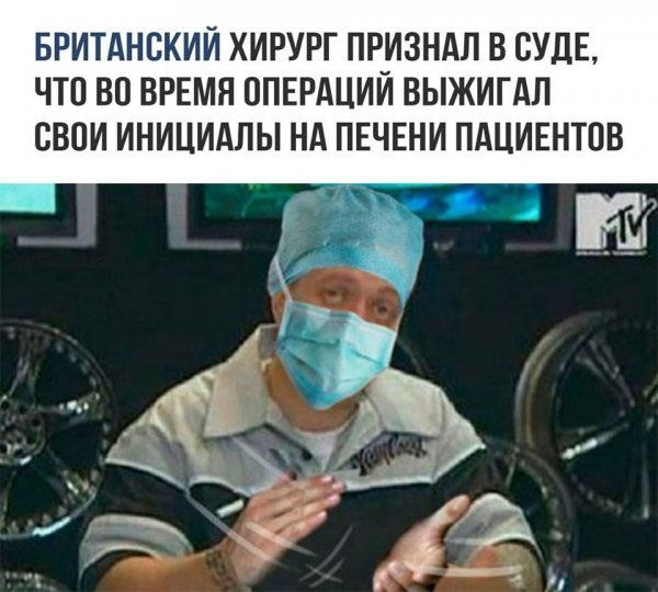 Новогодние приколы про врачей